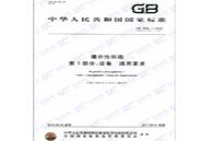 ���Ƿ���늚⼼�g��ԃ