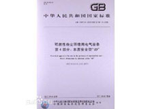 ĵ���^��ȼ�Էۉm�h����늚��O��