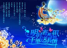 �Sɽ�^�P�����ʢͨ����2016�ꡰ���﹝���żٵ�֪ͨ