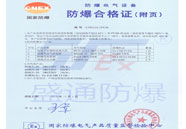 ���Ƿ���ů�L�C ���