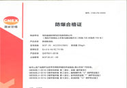 ���Ƿ�������C�ϸ��C