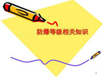 �����������{�����ȼ�