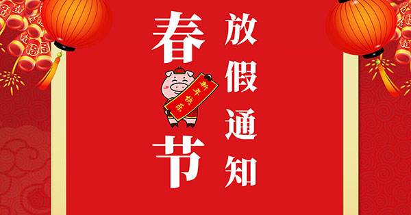 �������P(gu��n)�����ʢͨ�����ż�֪ͨ