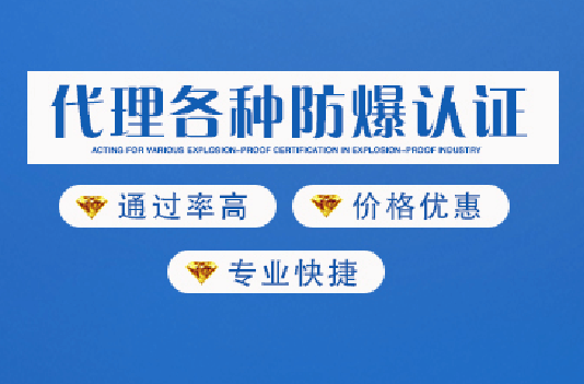 �׉A���^(q��)ATEX�����J�Cģʽ���x���������J�C�҂��ǌ��I(y��)�ģ�