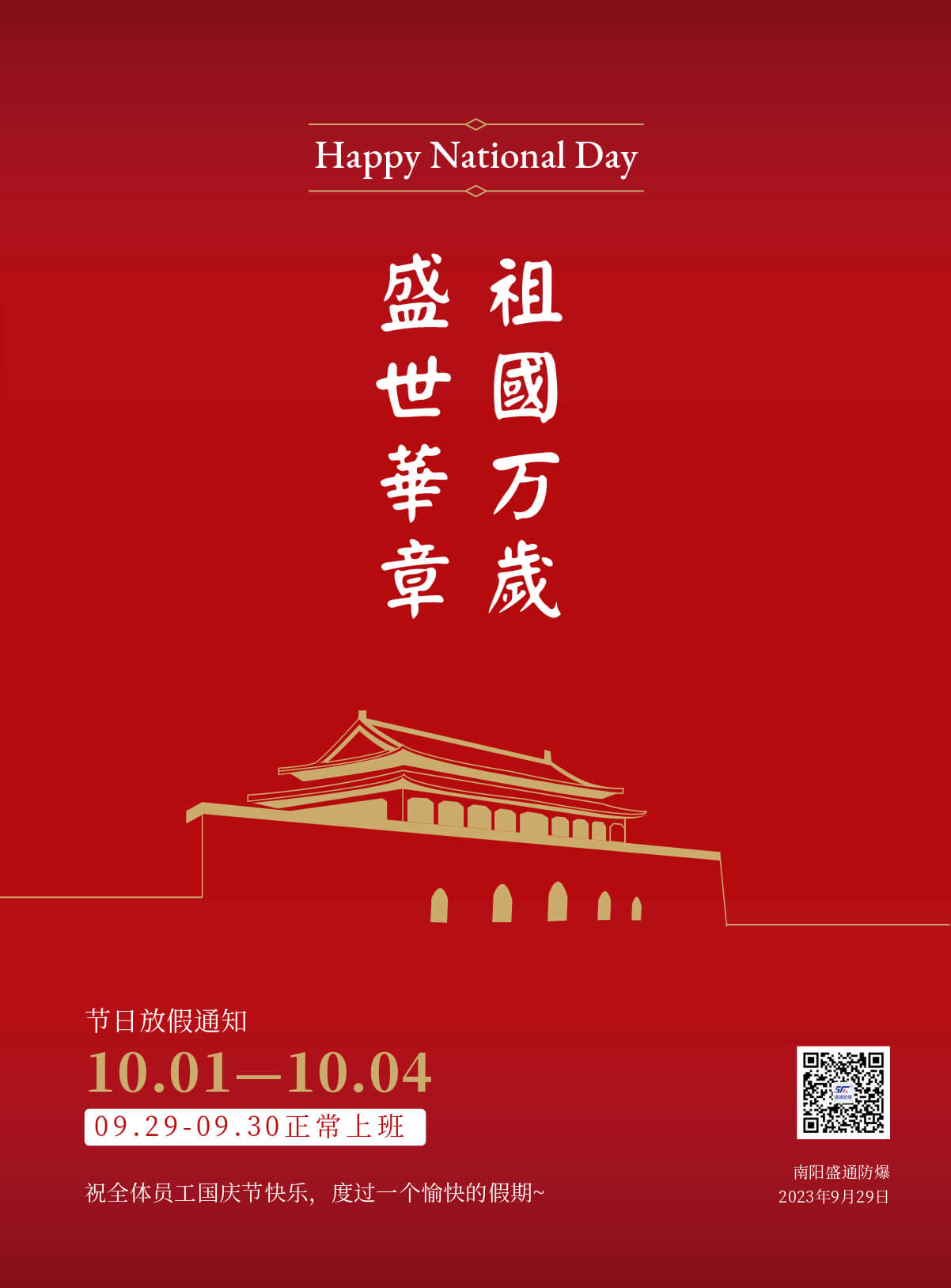 �׉A���^ �cף�����ʮ�����A�Q�����ʢͨ�������c���ż�֪ͨ