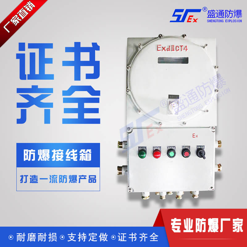 �׉A���^(q��)�����͜y(c��)�ؽӾ��е��O(sh��)Ӌ(j��)