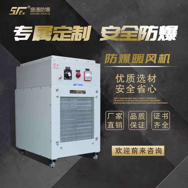 �׉A���^(q��)����ů�L�C�����c