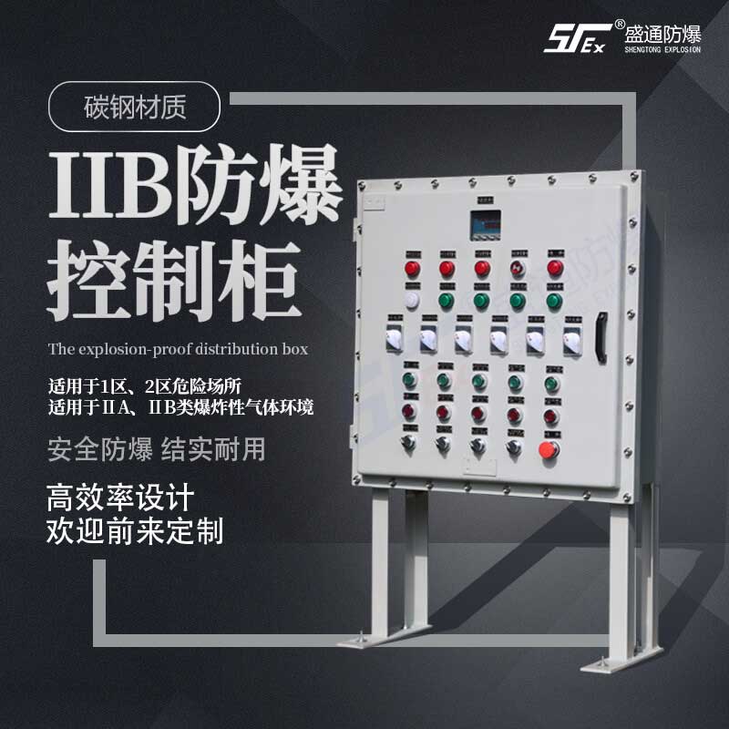 �ºͱ�ը��Σ�U�����x�����늚��O���ע�����