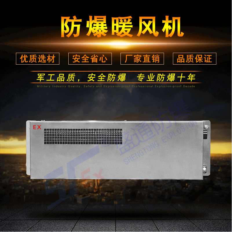 ������(y��ng)ʢͨ���������˽� ����ů�L(f��ng)�C(j��)��ʹ��ע�����(xi��ng)��